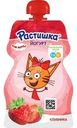 Йогурт Растишка питьевой клубника 2.6% 70г
