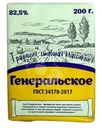 Спред Генеральское растительно-сливочный 82.5% СЗМЖ 200г