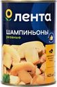 Шампиньоны ЛЕНТА резаные, 425мл