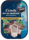 Сельдь Fish House По-Исландски в беловинной заливке филе-кусочки 115г