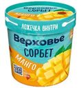 Десерт Верховье Сорбет манговый взбитый замороженный 70г