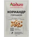 Кориандр Айдиго горошек 20г