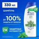 Шампунь 2в1, Head&Shoulders, 330 мл, в ассортименте