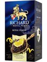 Чай чёрный Richard Роял Лемон ароматизированный байховый с розмарином и цедрой лимона, 25х1.7г