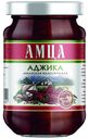 Аджика Амца Абхазская классическая 200 г