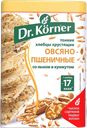 Хлебцы ДОКТОР КЁРНЕР со смесью семян овсяно-пшеничные, 100г