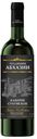 Вино «Традиции Абхазии» Каберне Сухумское красное сухое Абхазия, 0,75 л