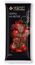 Томаты черри на ветке, 250г