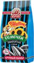Семечки ОТ МАРТИНА полосатые обжаренные отборные соленые, 150г