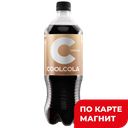 COOL COLA Vanilla Напиток б/а сил/газ 1л пл/бут (Очаково):9