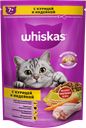 сухой корм WHISKAS, Вискас, для кошек, подушечки с паштетом, курицей и индейкой, 350г
