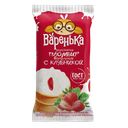 Мороженое ВАРЕНЬКА Пломбир клубничный джем вафельный стаканчик, 80г