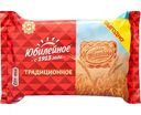 Печенье Юбилейное Традиционное, 268 г