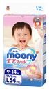 Подгузники Moony   L (9-14 кг), 54 шт