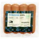 Сардельки Кочевники Мусульманские из мяса птицы Халяль 400г