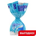 Конфеты Lucky Days Сливки, 1кг