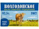 Масло сладкосливочное Белый Медведь Традиционное Волгодонское несоленое 82.5%, 120г