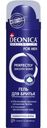 Гель для бритья Deonica for MEN Комфортное бритье 200мл