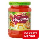 Варенье АБРИКО абрикосовое, 390г