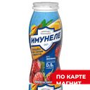 Напиток кисломолочный ИМУНЕЛЕ, Земляника, 1,2%, 100г