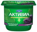 Биойогурт густой Activia обогащенный чернослив 2,9%, 150 г