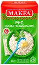 Рис Makfa длиннозерный пропаренный в варочных пакетиках 66,5 г х 6 шт