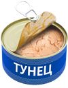 Консервы ТУНЕЦ НАТУРАЛЬНЫЙ, Куски, 250г