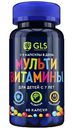 Витаминный комплекс для детей GLS Pharmaceuticals Мультивитамины с 7 лет, 60 капсул