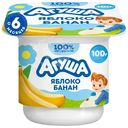 Творог Агуша Яблоко-банан с 6 месяцев 3.9%, 100г