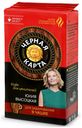 Кофе молотый «Черная Карта» для чашки, 250 г