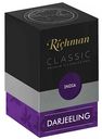 Чай чёрный Richman India Darjeeling, 100г