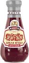КИНТО Соус ГЕО Русск. кух. Дикая Ягода 305г(Дарсил):6