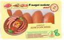 Сардельки ДОКТОРСКИЕ, (Иней), 500г