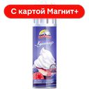 АЛЬПЕНГУРТ Крем взбитый Кулинар у/паст 26,5% 250г аэр/б:12