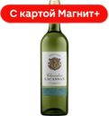 Вино CHEVALIER LACASSAN Фрэ э Ароматик бел сух 0,75л (Фр):6