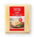 Сыр Красная цена Российский 45% БЗМЖ