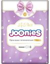 Прокладки Joonies женские ночные, 8шт