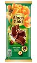 Шоколад молочный Alpen Gold Фундук, 80г