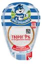 Творог Простоквашино 9%, 200г