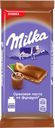 Шоколад MILKA молочный ореховая паста с фундуком, 90г