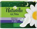 Прокладки Naturella Ultra Night Camomile, 7 шт.