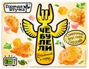 Чебупели Горячая Штучка с ветчиной и сыром 300 г