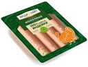 Сосиски «Индилайт» из индейки Молочные, 495 г