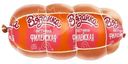 Ветчина Вязанка Филейская варёная, 370г