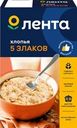 Хлопья мультизлаковые ЛЕНТА 5 злаков, 500г
