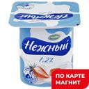 НЕЖНЫЙ Продукт йогурт с сок клубники1,2% 100г(Кампина):24