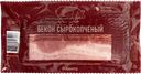Бекон сырокопченый ЛЕНТА нарезка, 200г