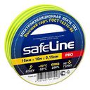 Изолента SafeLine желто-зеленая, 15мм×10м