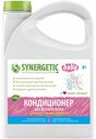 Кондиционер для детского белья Synergetic Нежное прикосновение биоразлагаемый гипоаллергенный, 2,75 л