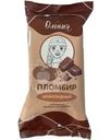 Мороженое Олония Пломбир шоколадный 12% БЗМЖ 200г